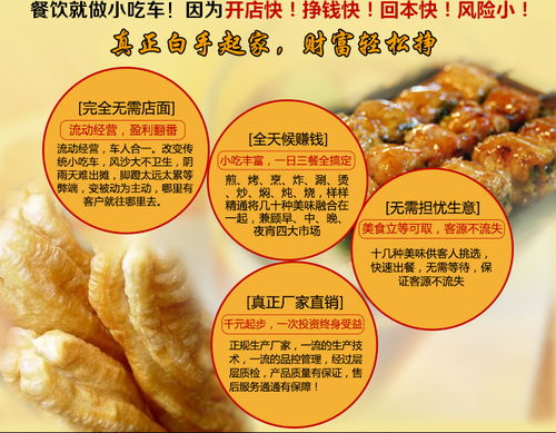 邹城流动售卖车 便捷的日用百货销售新选择