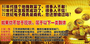 科士威在河南 日用百货直销模式探索