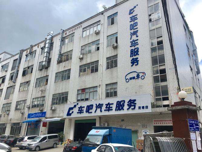 综合性汽车服务与生活消费业务展望