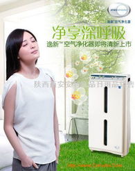 陕西西安安利产品日用品销售总公司 日用百货销售业务概览